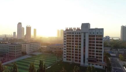  河北建材职业技术学院五年制大专