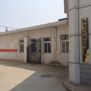  秦皇岛港口学校