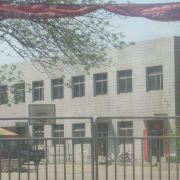  石家庄粮食技工学校