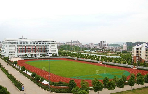  湛江市第二技工学校