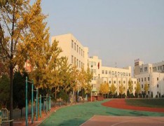 沈阳市第一服装学校