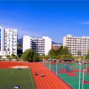  广东对外贸易职业技术学校