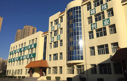  长治市郊区职业高级中学