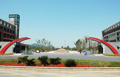  绍兴中等专业学校