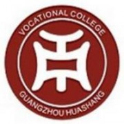  广州华商职业学院