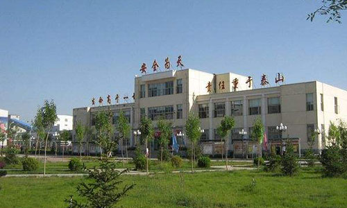 阳煤集团第二职业技术学校