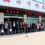  临汾文化艺术学校