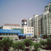  山西大众传媒学校