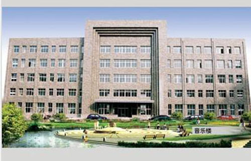  沈阳大学师范学院附属艺校