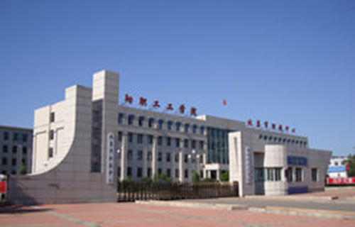  北票市职教中心