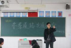  芜湖机械工程学校