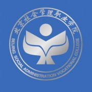  北京社会管理职业学院