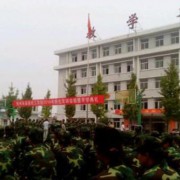 忻州技工学校