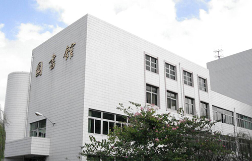  瑞安职业中等专业学校