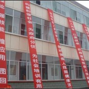  临汾电子职业学校