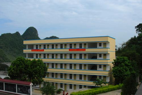  靖西职业技术学校