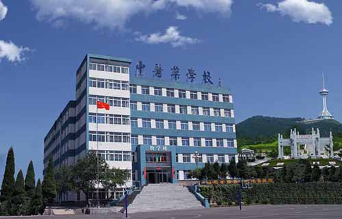  丹东市中医药学校