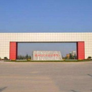  运城银海外语学校