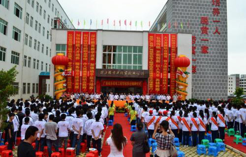  桂东机电工程学校