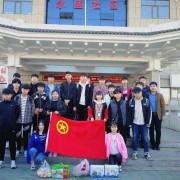  交城县职业高中