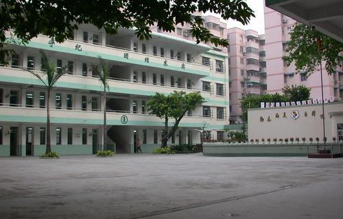  合浦县第一职业高级中学
