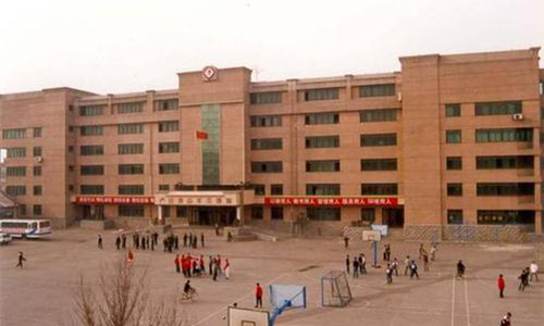  沈阳交通技术学校