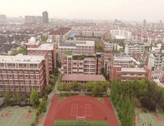 上海市青浦区职业学校