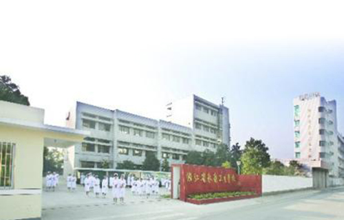  永康卫生学校