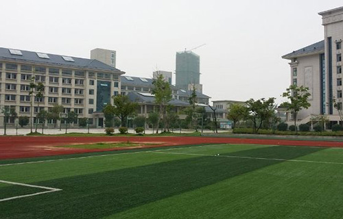  当涂县第一高级职业中学