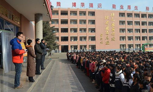  长治市第一职业高级中学