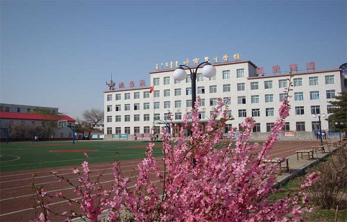  呼和浩特卫生学校