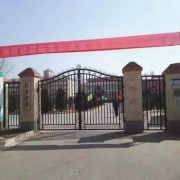  高平长平中学（职高部）