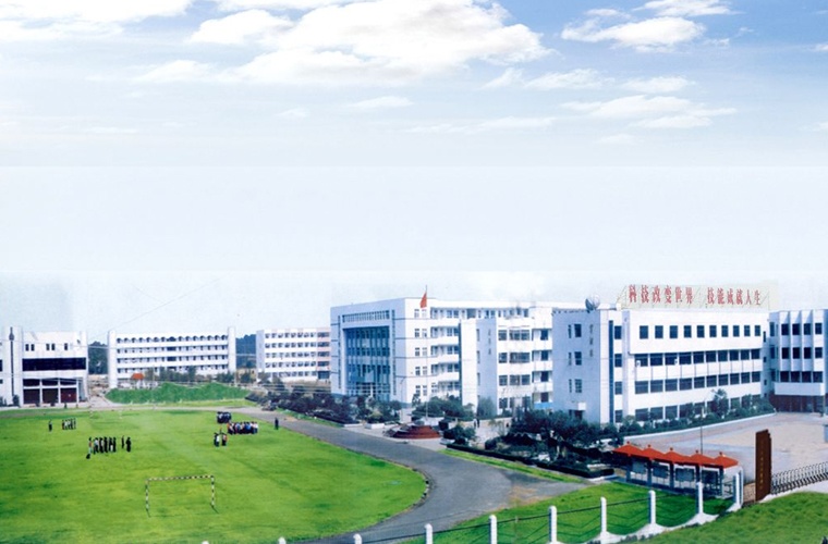 中西医临床医学（专升本）