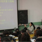  太原第十职业中学校