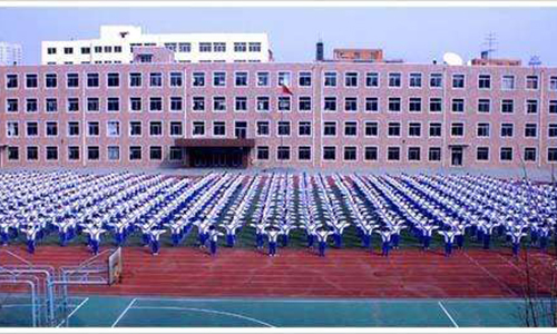  大连市金融中专