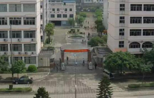  桂林市财贸管理干部中等专业学校