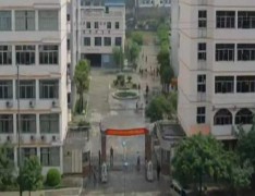 桂林市财贸管理干部中等专业学校