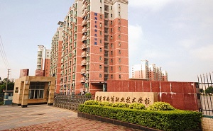  东莞南博职业技术学校