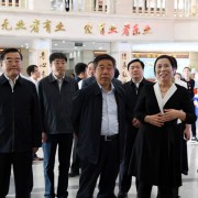  介休第二职业中学