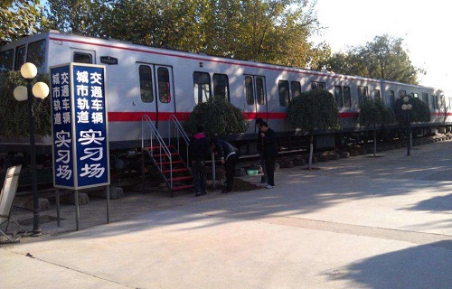  呼和浩特高铁学校