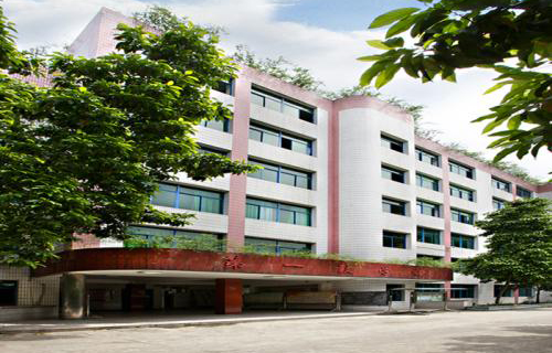  温岭太平高级职业中学