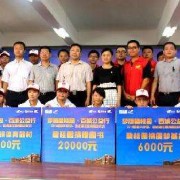  怀仁县新华高级职业中学