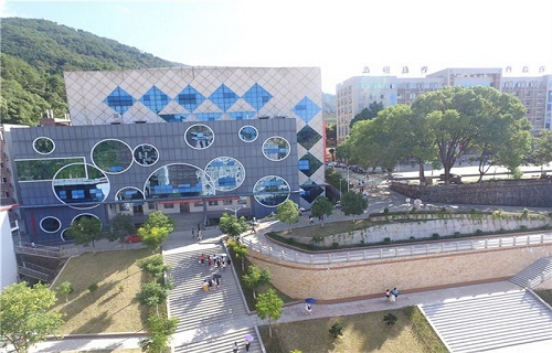  三明医学科技职业学院