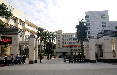  广东省工业贸易职业技术学校