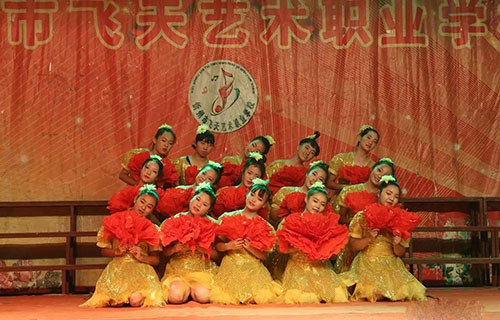  忻州市飞天艺术职业学校