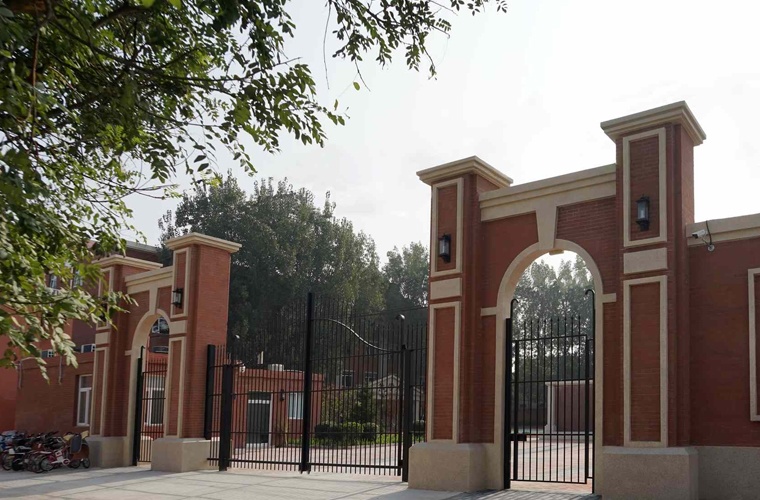 针灸推拿学（专升本）