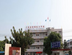 广东省黄埔技工学校