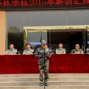  运城国防教育科技学校