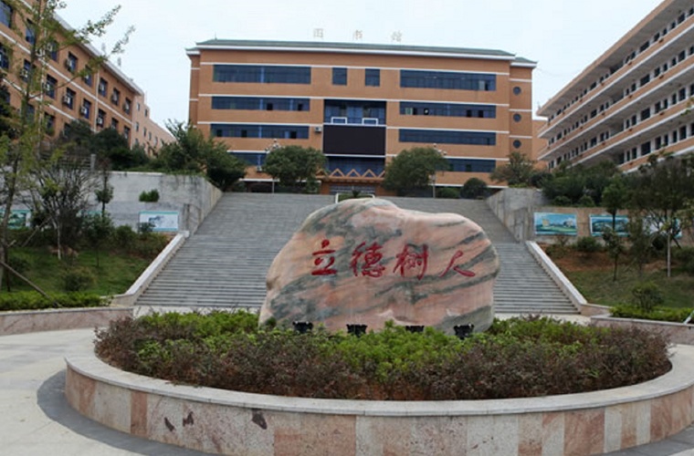 云计算应用与技术