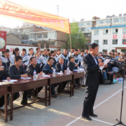  岢岚县富腾职业高级中学